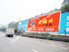 九龙坡墙体广告四川广告墙设计素材重庆新农村标语施工