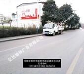 河南墙体广告涂料亿达广告全年无休24小时在线河南民墙广告