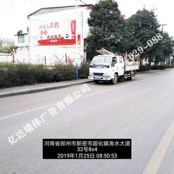 洛阳标语广告作用持久性强售后有保障洛阳新农村广告