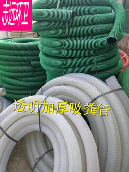 抽糞吸污管加厚抗凍牛津復(fù)合螺紋管冬天不硬吸糞車排污水管