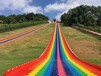 彩虹滑道全国出售欢迎来图定制