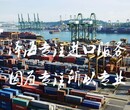 黄埔港进口清关丨码头散货进口清关图片