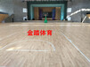 运动地板体育木地板篮球馆木地板厂家销售施工翻新场地LOGO