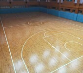 篮球馆木地板施工、体育木地板销售、运动地板翻新、场地画线
