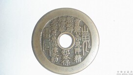 古董纸币银元免费鉴定出手交易图片5