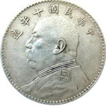 古董纸币银元免费鉴定出手交易图片1