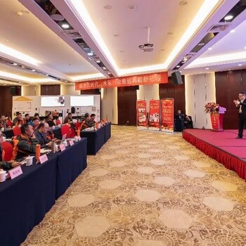水麗凈水十周年經(jīng)銷商感恩答謝暨2020新品發(fā)布會(huì)