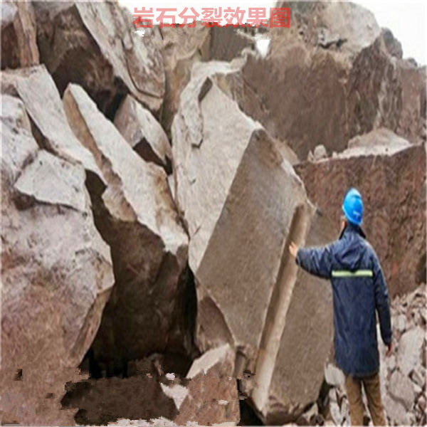 彭州地下工程石头预裂开采岩石设备技术