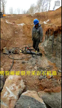 石料開采機(jī)路基開挖巖石分石機(jī)鑿巖機(jī)