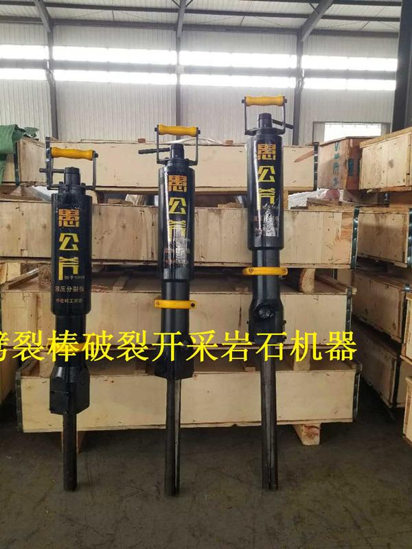 基石開挖比鉤機(jī)錘成本低分裂巖石劈裂機(jī)