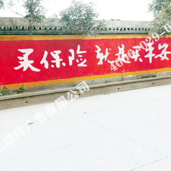 合川手绘墙体广告模板哪家好合川新农村标语