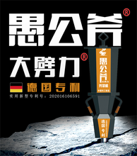 贵阳工地大块石头太硬怎么解决,劈裂机图片