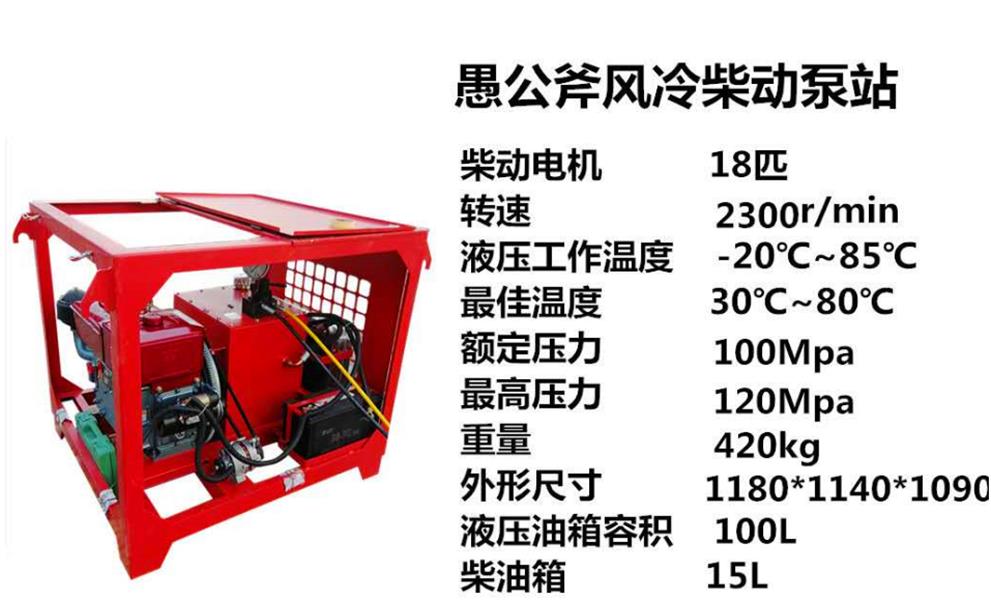 合肥市岩石开采静态机