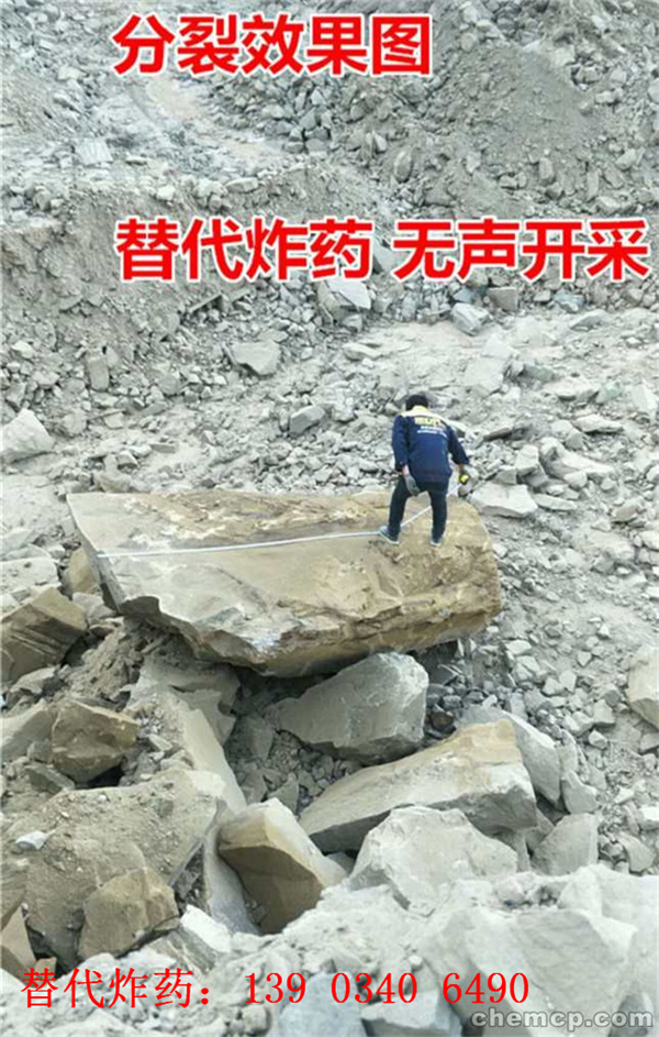 丽水市道路边坡岩石拆除开挖岩石用什么设备