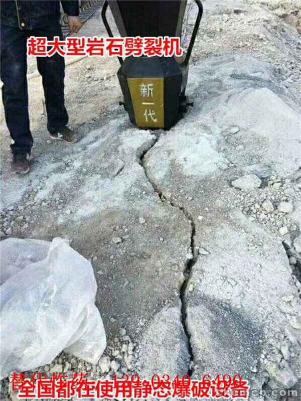 丽水市道路边坡岩石拆除开挖岩石用什么设备