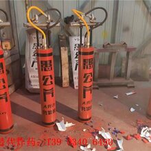 湘潭市采石场开采石料不让放炮用什么图片