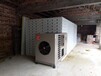 牛蒡烘干机优质供应商药材空气能热泵烘干房节能环保