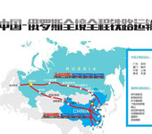 义乌小商品出口运输到乌兹别克斯坦铁路集装箱运输