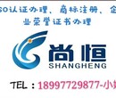 ISO9001认证如何办理甘肃兰州三标一体要加50430吗图片