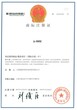 甘肃兰州纯净水都做了质量管理体系认证了ISO9001呀一点也不贵