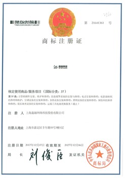 甘肃企业已撤销ISO9001认证可以在甘肃尚恒从新办理了