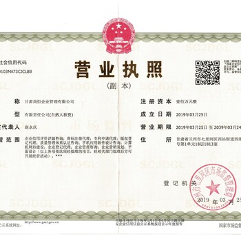 兰州ISO9001认证甘肃企业ISO9001认证什么地方办理便宜需要啥材料