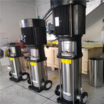 BLT20不锈钢立式多级增压泵雾炮机高压清洗水泵