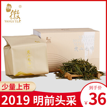 雅徽2019新茶黄山毛峰小包装袋口粮茶雨前绿茶二级100g高山春茶