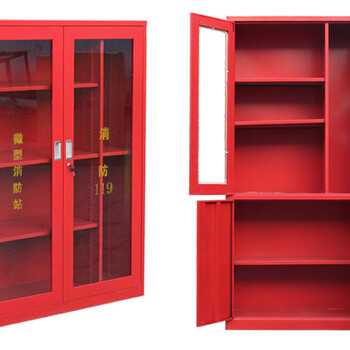 消防柜的定制标准双开门消防储存柜