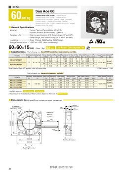 sanyodenki散热风扇山洋低功耗6015服务器冷却风扇9GA0612H701