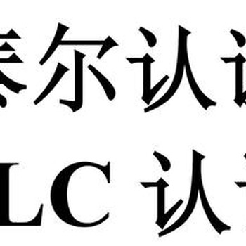 国内办理泰尔认证的无线局域网接入点通过