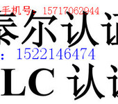 专业代理泰尔认证的高频开关电源系统设备双机架权威专业