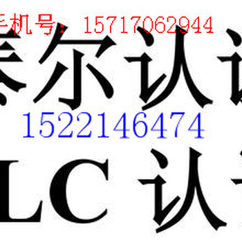 国内办理泰尔认证的通信用CSFP光收发合一模块通过