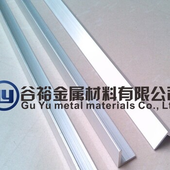 80x80x10铝合金角铝加大加厚铝角工业铝型材模型支架铝条米价