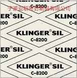 级耐酸碱无石棉垫片克林格KLINGERSILC4500图片3