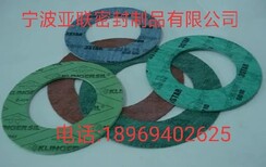 级耐酸碱无石棉垫片克林格KLINGERSILC4500图片0