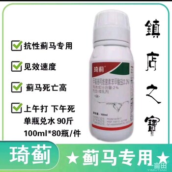 薊馬很頭疼？