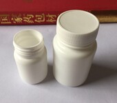 广元康跃公司的药用塑料瓶采用新技术