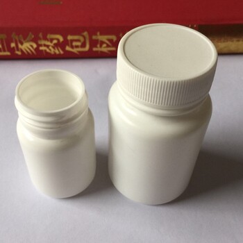 广元康跃公司的药用塑料瓶采用新技术