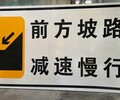 創優高速公路指示牌，反光標志牌，交通標牌