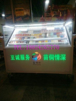 福建厦门中国烟草超市 便利店超市柜陈列效果图
