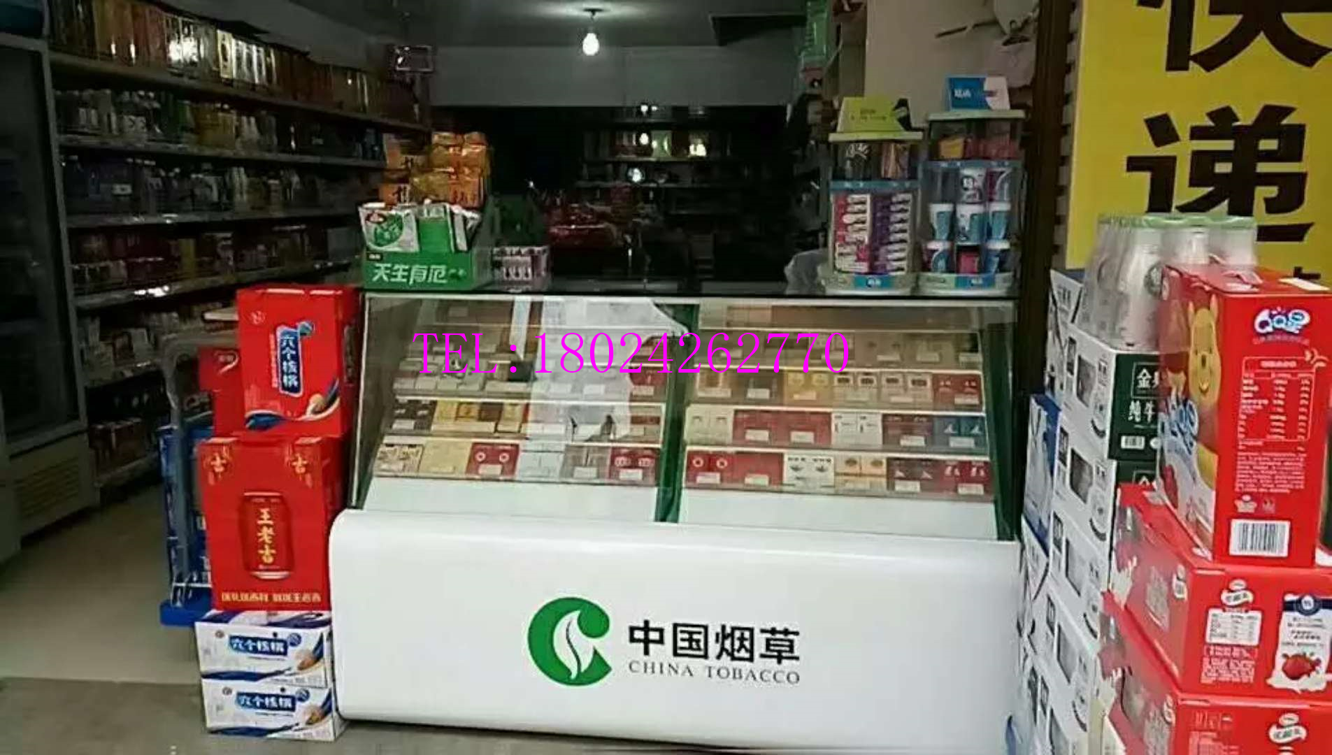 湖北神农架超市便利店商场柜台设计