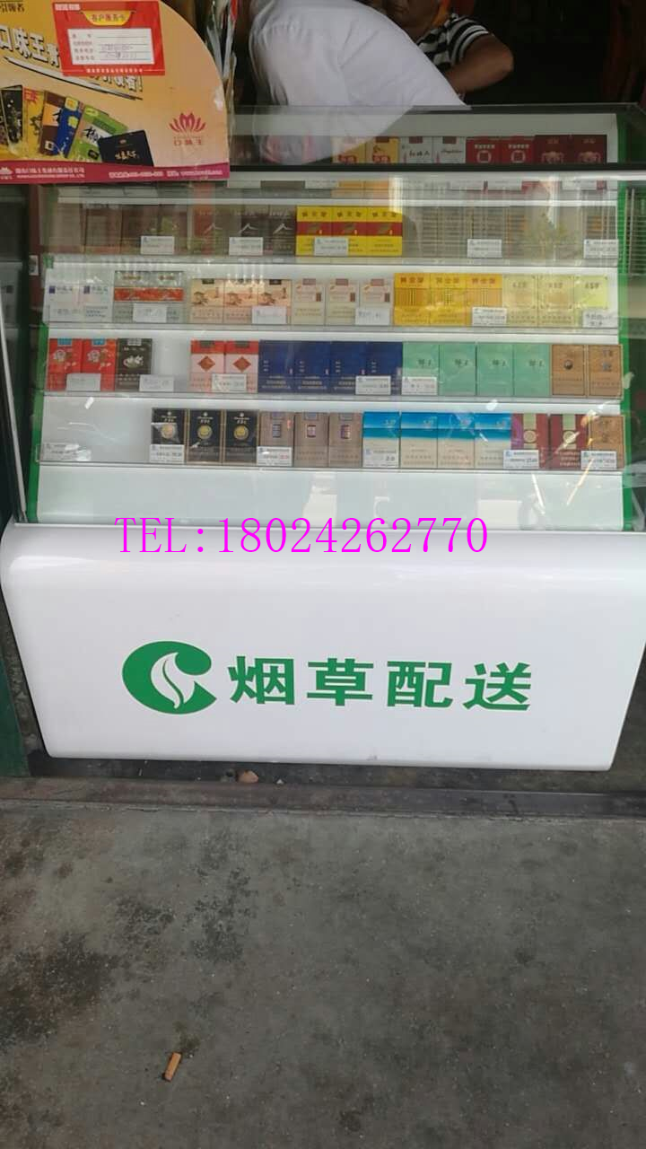 山东临沂中国烟草超市 便利店便利店柜收银台