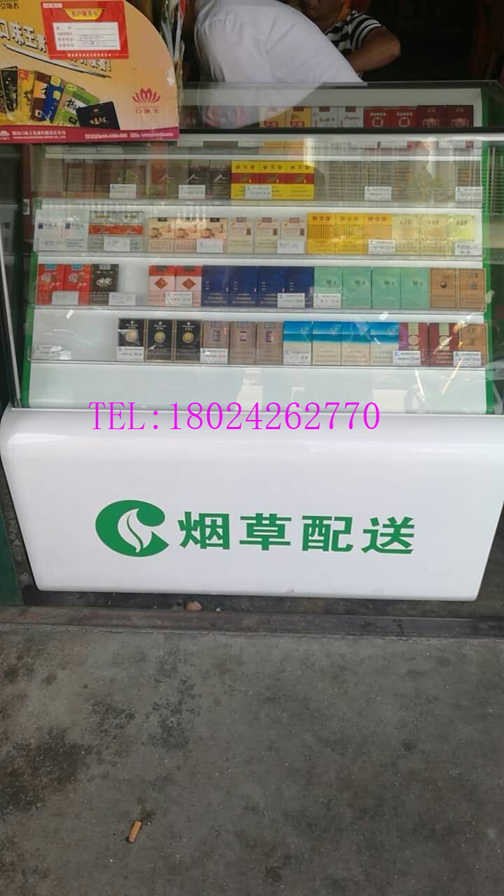 山东烟台中国烟草超市 便利店便利店柜图片