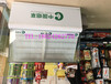 江蘇蘇州小賣部定做超市煙酒柜圖片大全