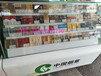 山东烟台中国烟草超市便利店烟酒柜台展柜展示柜