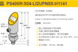 PS400R-504-LI2UPN8X-H1141德国图尔克全新原装正品