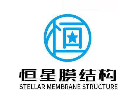 郑州恒星膜结构科技有限公司