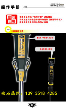 宁德拆除石头好方法劈石机厂家报价