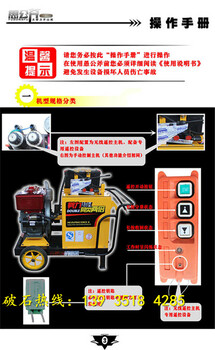 岳阳大型岩石分裂机胀裂棒今日商机